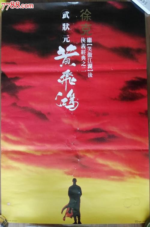 做假爱荷华州出生证明